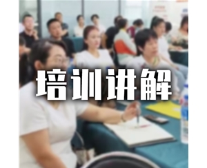 培訓優勢