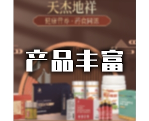 產品優勢