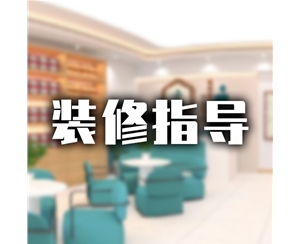 開店優勢