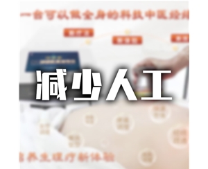 經營優勢