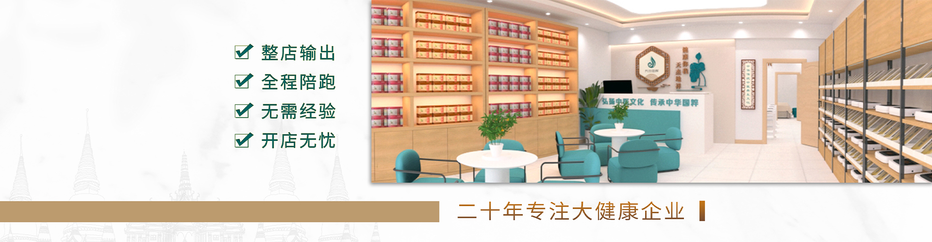天津天杰地祥生物科技發展有限公司